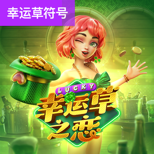 皇冠新体育app官方下载