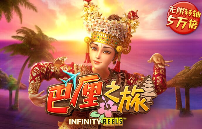 betway体育在线登录